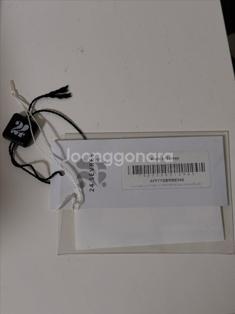 아크네 다크브라운 무스탕(b70002) 판매합니다.--6