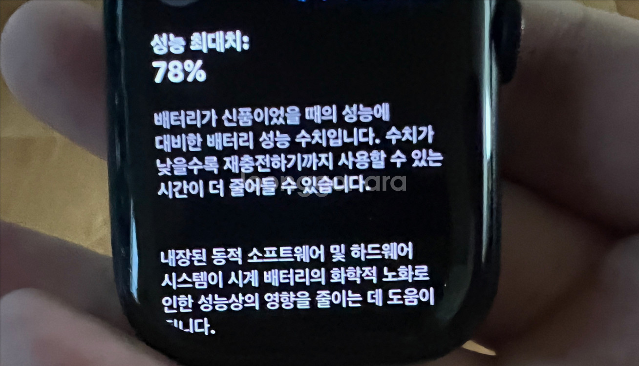 애플워치7 45mm GPS 미드나이트 팝니다--2