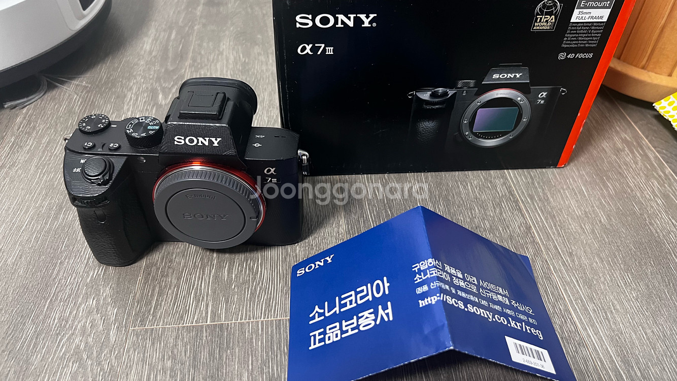 소니 a7m3(11800컷)--1