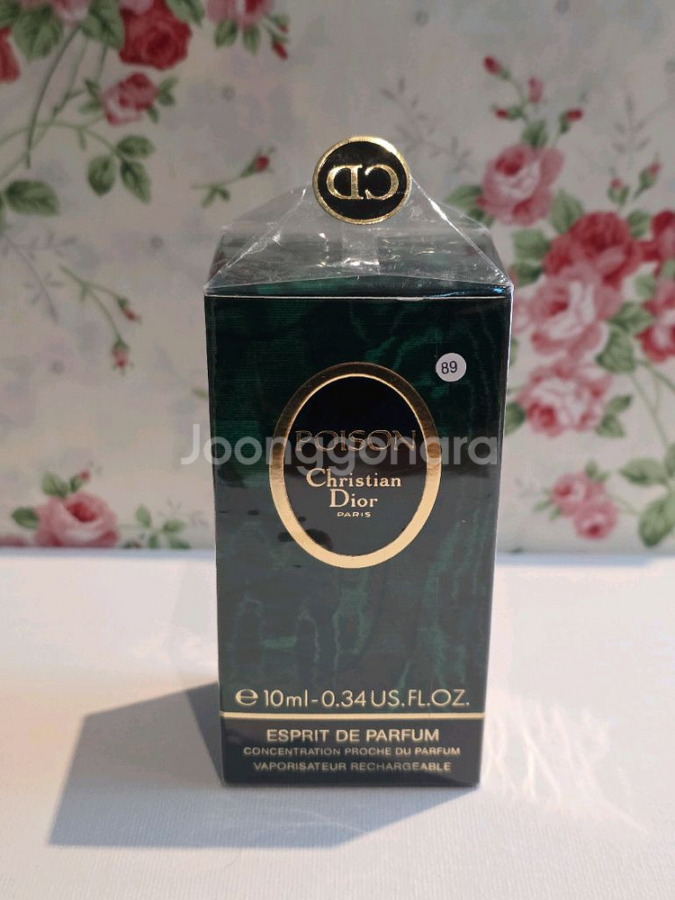 빈티지 디올 쁘아종 에스프릿 드 퍼퓸 10ml--0