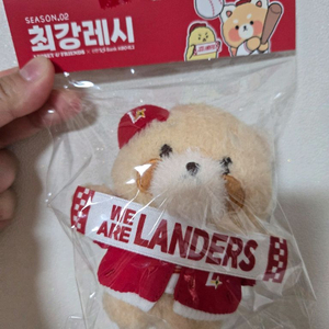 최강레시 랜더스 춘잠