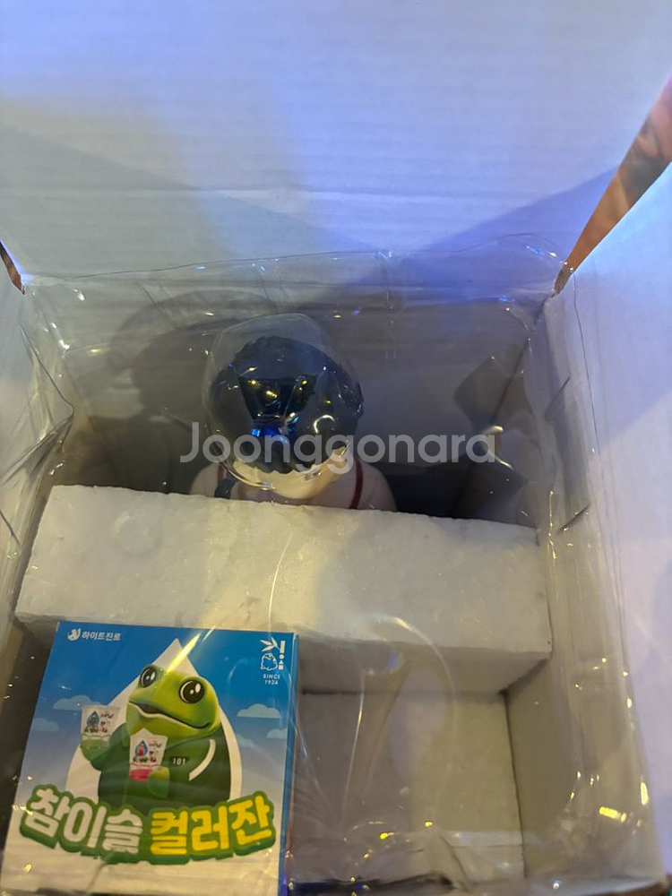 오징어게임 영희술게임 굿즈 팔아요--2