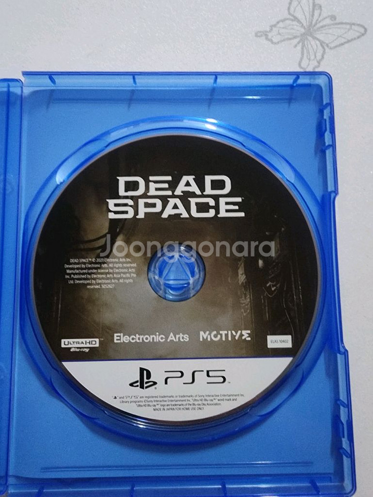 PS5 데드스페이스--2