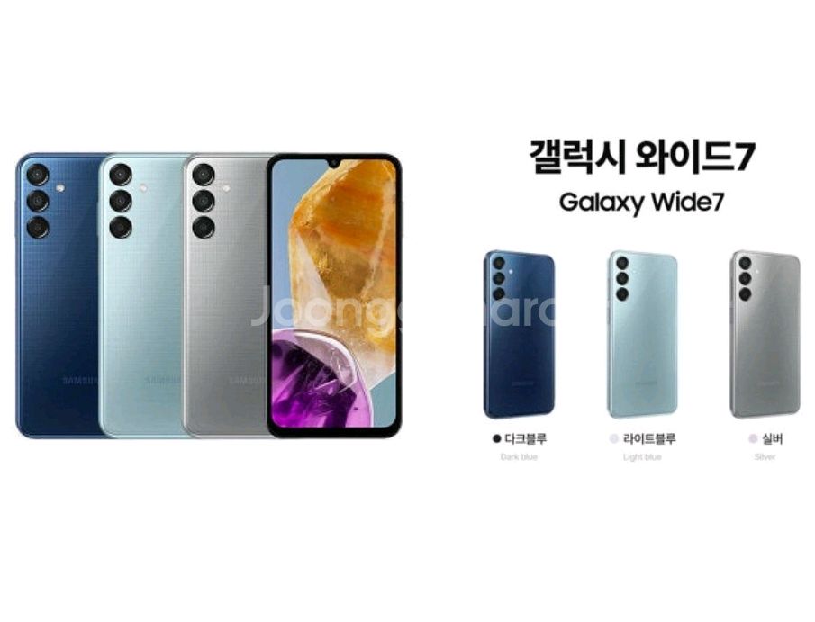 새상품)정상해지 갤럭시 와이드7--1