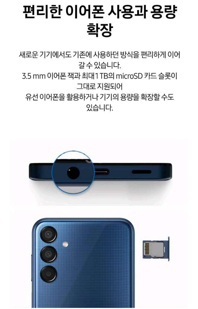 새상품)정상해지 갤럭시 와이드7--4