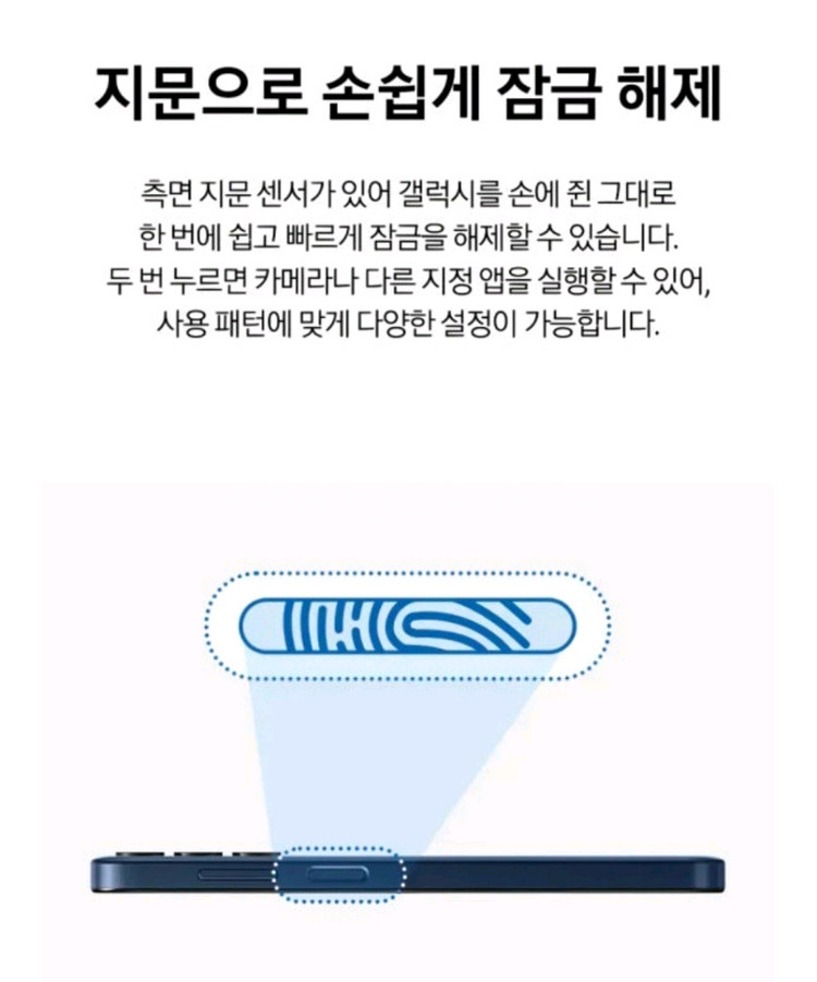 새상품)정상해지 갤럭시 와이드7--5