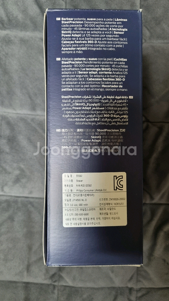 필립스 5000 시리즈 전기면도기 S5582--1