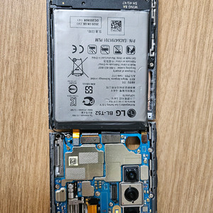 lg wing 윙 개조 실패 부품