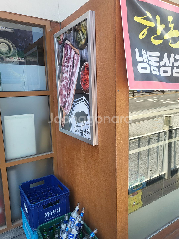 대형 쇼케이스 냉장고 급처--1