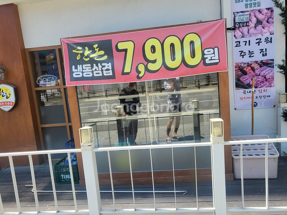 대형 쇼케이스 냉장고 급처--4