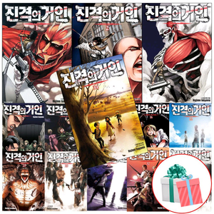 진격의거인 만화책 21~34권 or 22~34권 삽니다