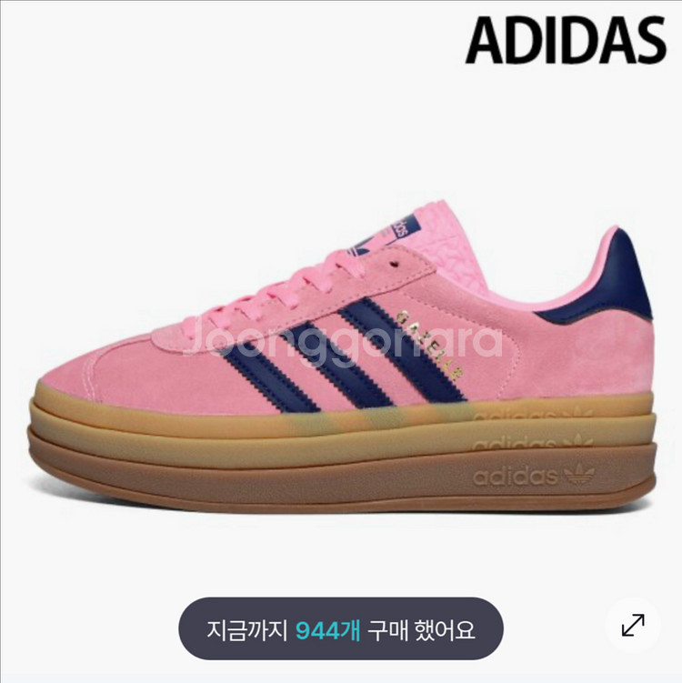아디다스 가젤 볼드 핑크 글로우 빅토리 블루--0