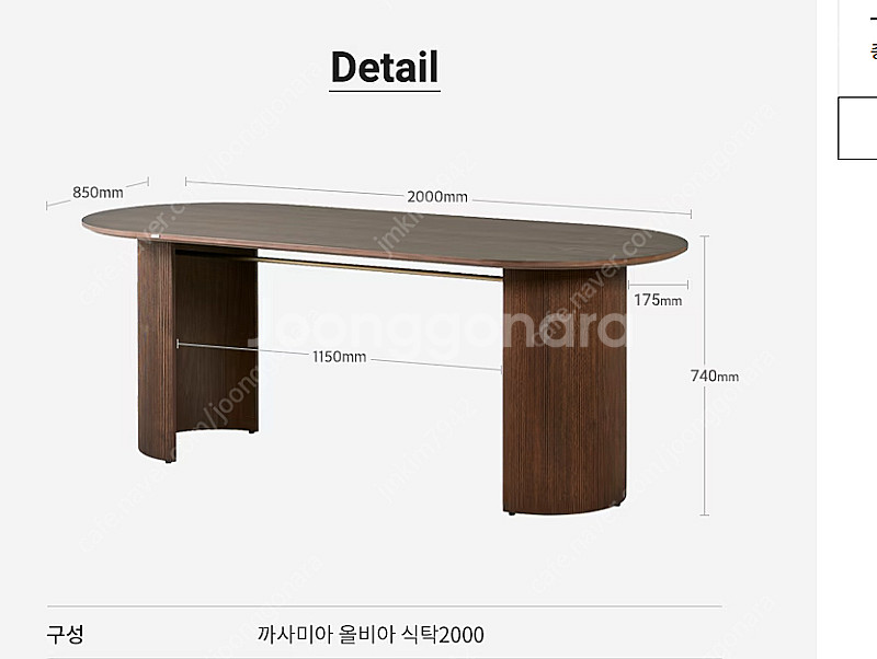 까사미아 올비아 식탁 팝니다.--1