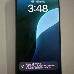 아이폰 15 Pro 내추럴 티타늄 128GB