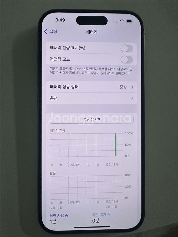 아이폰 15 Pro 내추럴 티타늄 128GB--1
