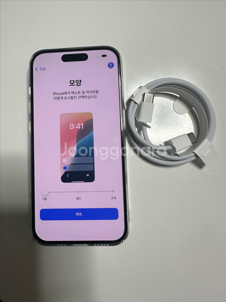 아이폰 15 Pro 내추럴 티타늄 128GB--4