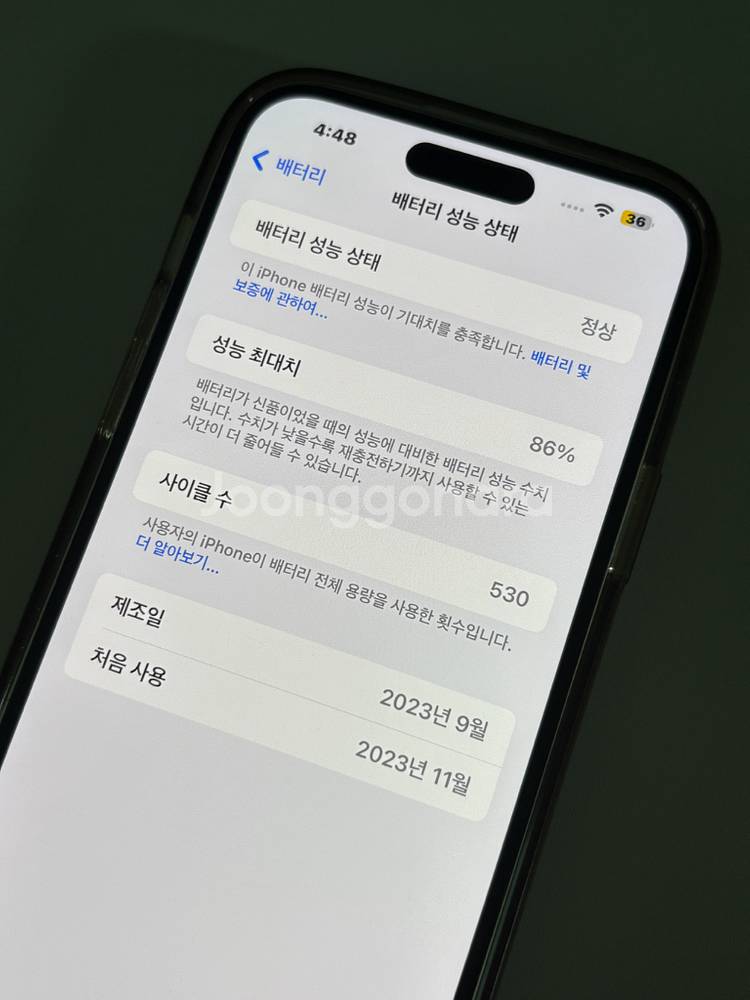아이폰 15플러스 블루 128기가--2
