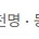 유튜브 구독자 9000명 채널 판매합니다