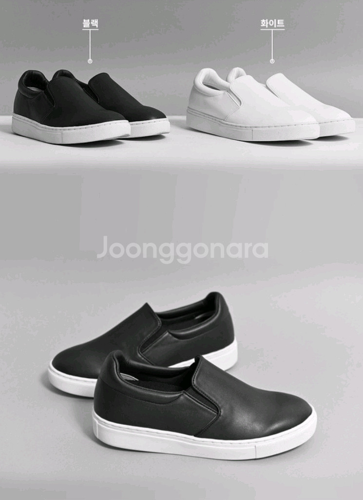 [새상품] 바이슬림 슬립온 키높이 블랙 255-260--4