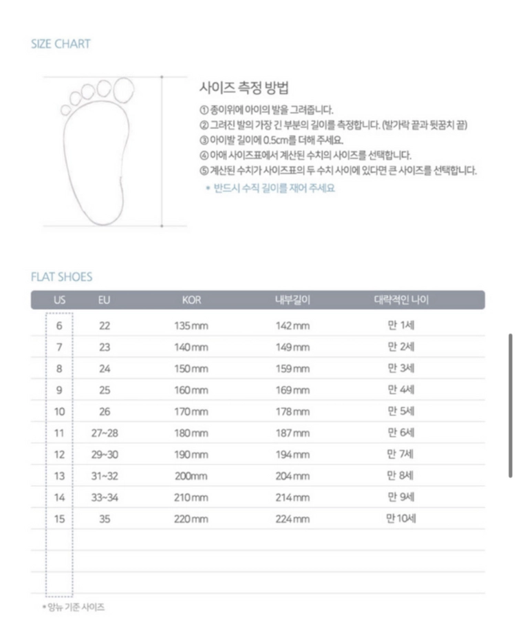 앙뉴 파파야 샌들 (샴페인 골드) 이미지