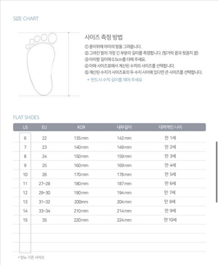 앙뉴 파파야 샌들 (샴페인 골드) 이미지