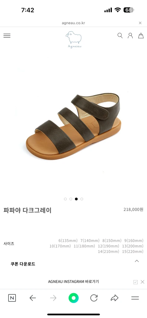 앙뉴 파파야 샌들 (샴페인 골드) 이미지