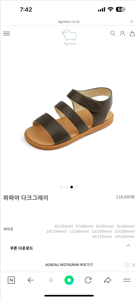 앙뉴 파파야 샌들 (샴페인 골드) 이미지