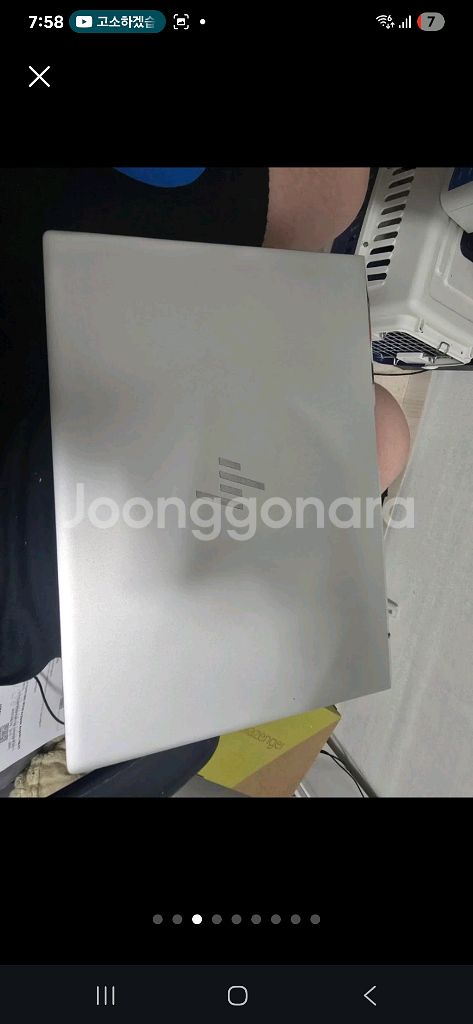 오늘구매 특가할인 HP 노트북 경량 13-ad033TX--2