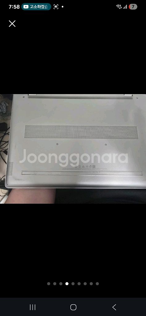 오늘구매 특가할인 HP 노트북 경량 13-ad033TX--3