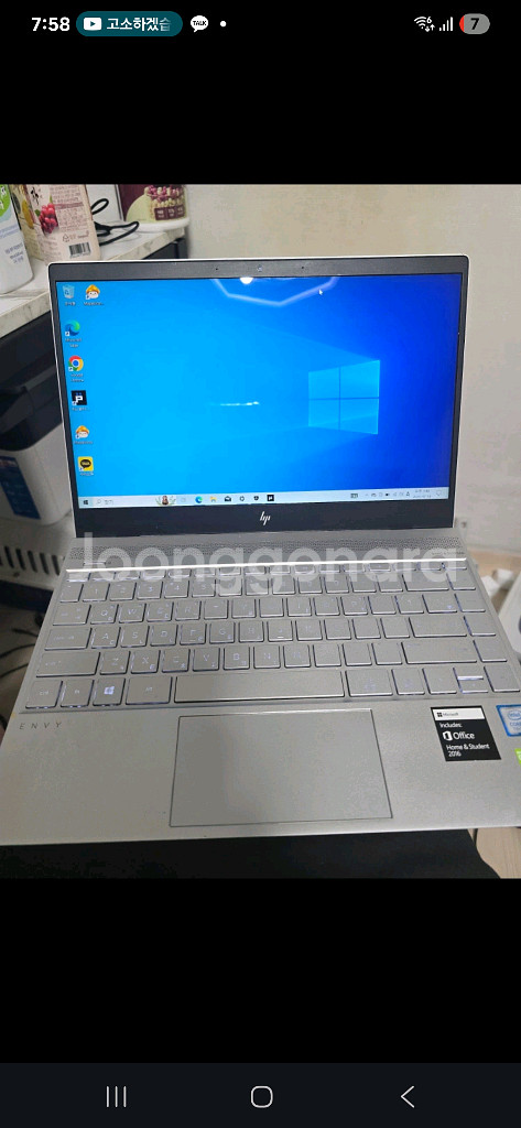 오늘구매 특가할인 HP 노트북 경량 13-ad033TX--0