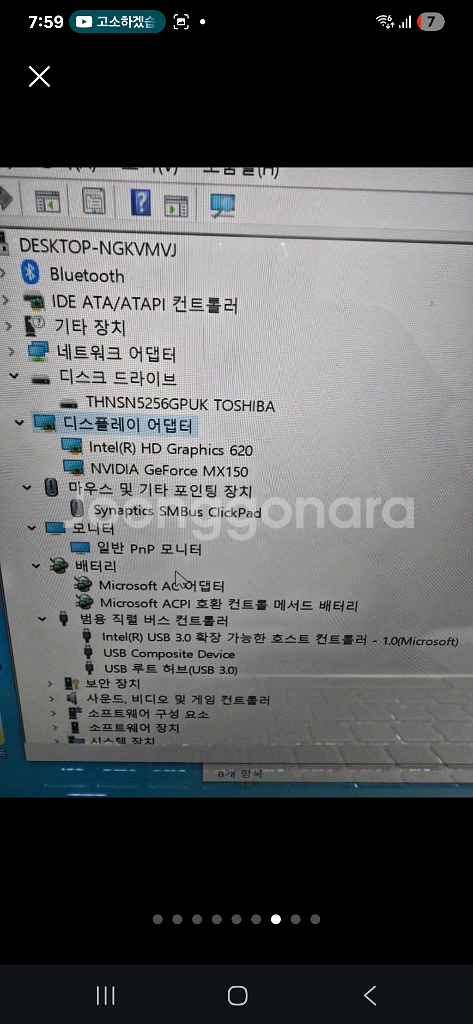 오늘구매 특가할인 HP 노트북 경량 13-ad033TX--6
