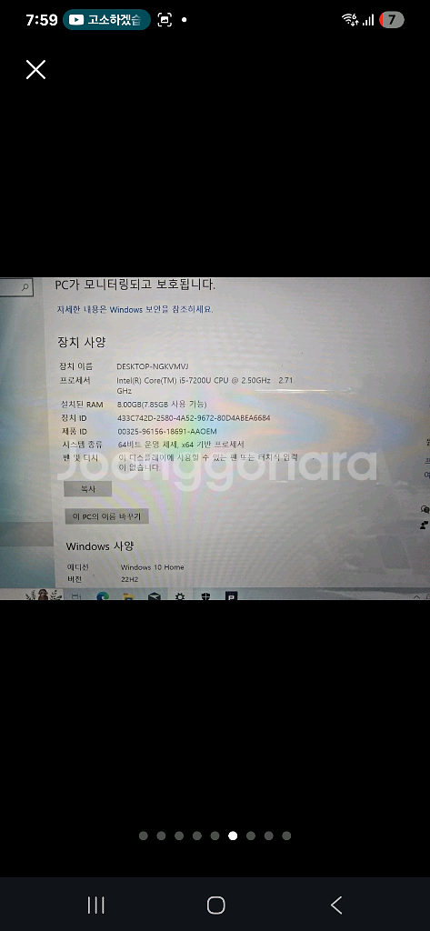 오늘구매 특가할인 HP 노트북 경량 13-ad033TX--5