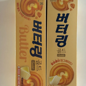 미니덕트 버터링 콜라보 맥세이프 충전기