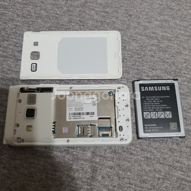 삼성 갤럭시 폴더2 sm-g160n 32기가--8