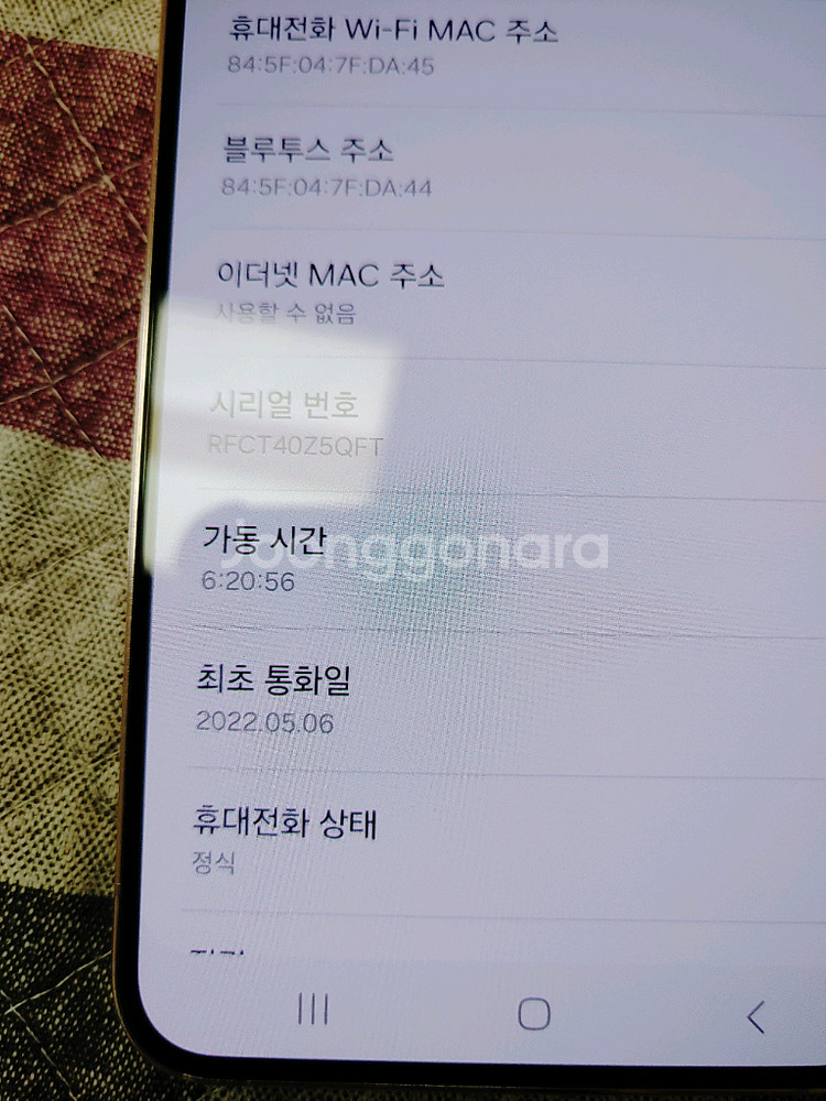 무잔상 ㅡ 갤럭시 S22 플러스 256GB--4