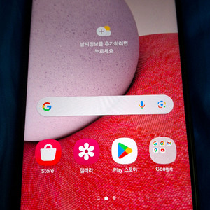갤럭시 a13