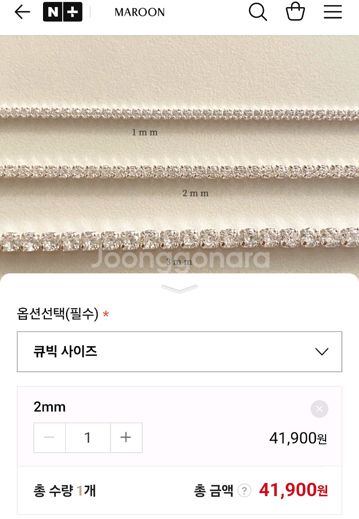 (새상품) 실버925 테니스팔찌 급처분--0