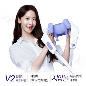 풀리오 v2 목,어깨 마사지기