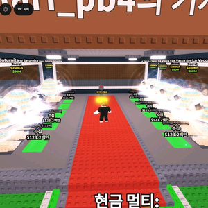 브레인롯 훔치기