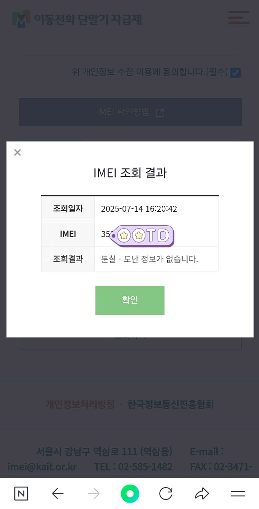 s25 플러스 512기가 s급 실버쉐도우 판매--6