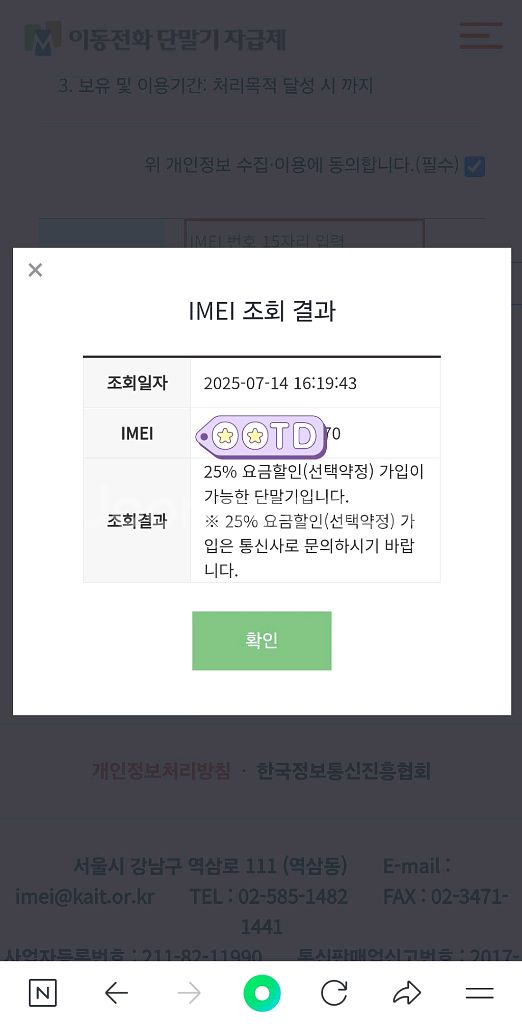 s25 플러스 512기가 s급 실버쉐도우 판매--8