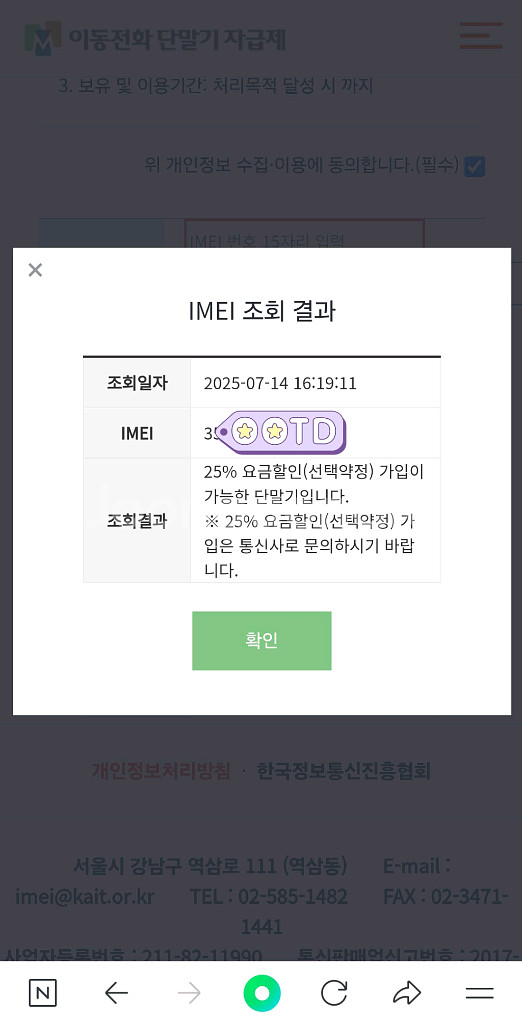 s25 플러스 512기가 s급 실버쉐도우 판매--9