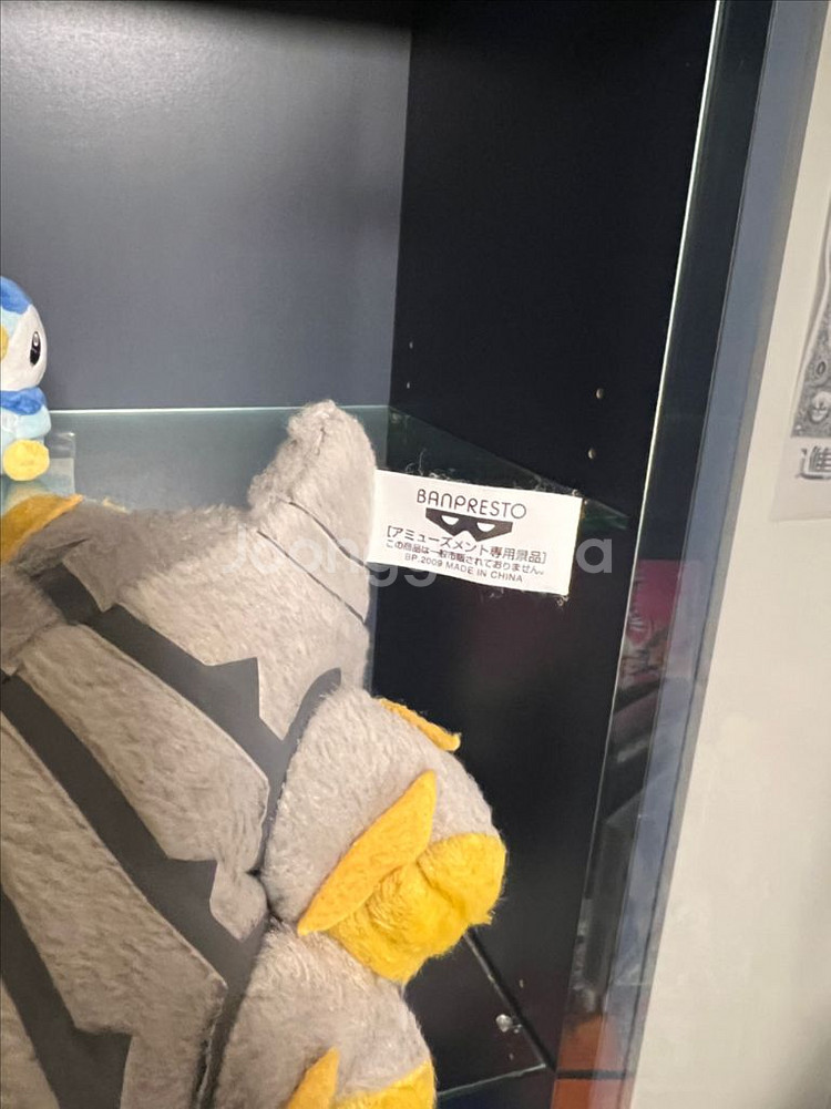 기라티나 코롯토만마루 누이구루미 인형--3