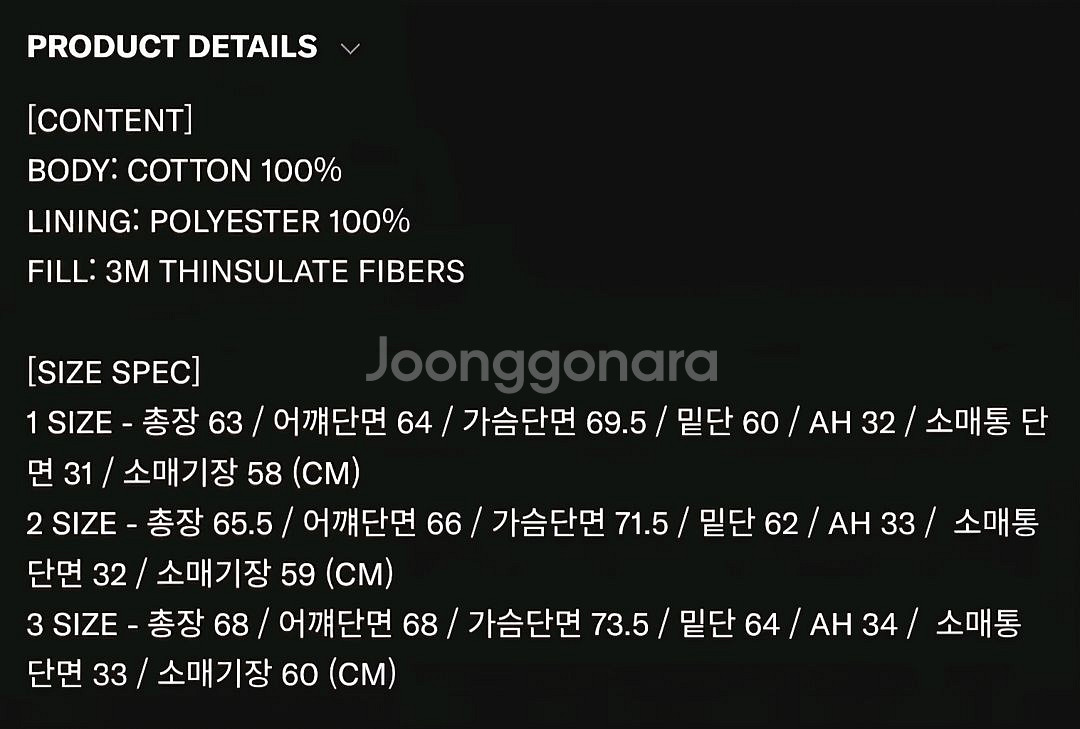 인세인개러지 후디 워크 자켓 3사이즈--5