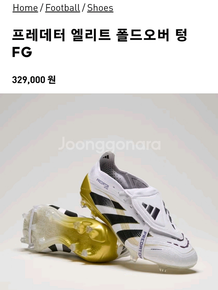 프레데터 엘리트 ft fg 260--0