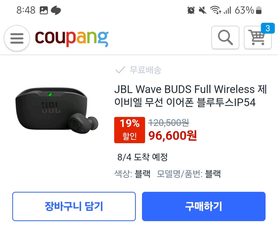 JBL WAVE BUDS 2 무선 이어폰--3