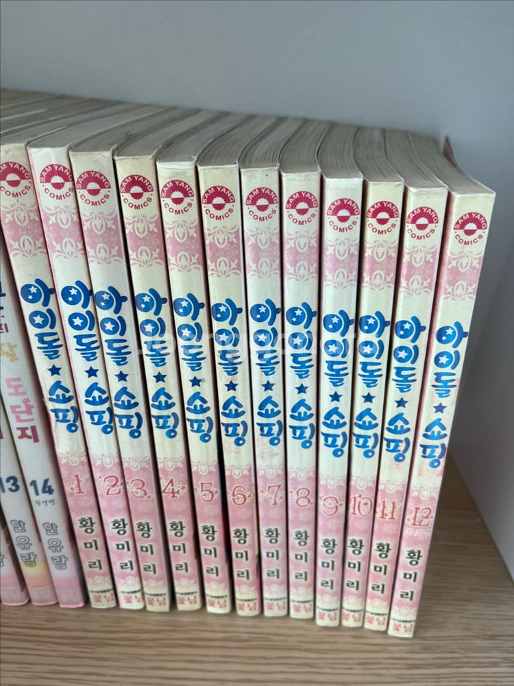 아이돌쇼핑 1-12--0