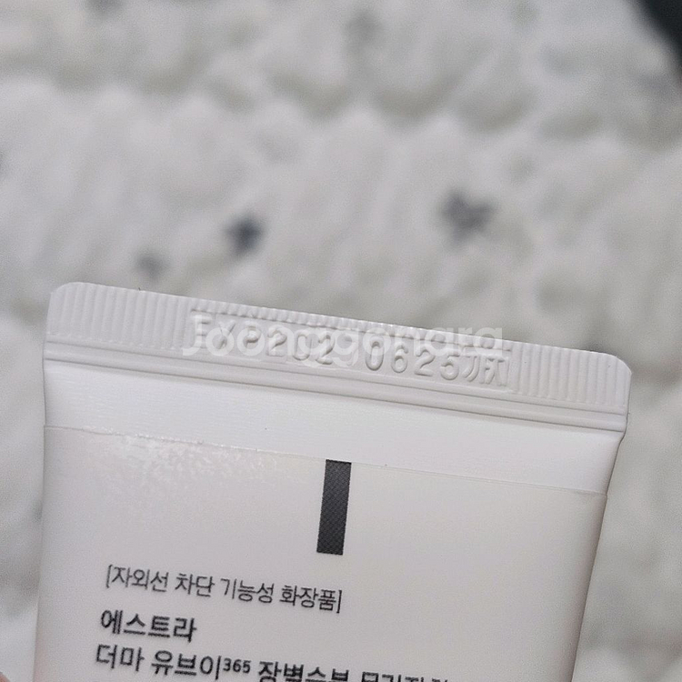 에스트라 더마 무기자차 선크림 2개세트--1