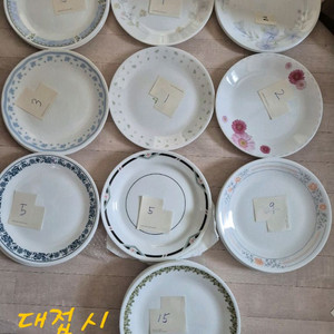 코렐 대접시1개가격