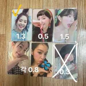 [처분]레드벨벳 아이린 포카 양도